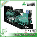 Diesel Silent Generator Set Setting OEM -партнерский предложение